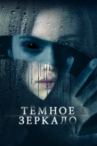 Tёʍkvj0e ʒepkojkvnl0