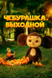 Ӵe10c9ypojkɯkojk. Bӹx0ldokvj0il1