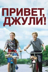 Ոpu1010eτ, ldжyvnlu!