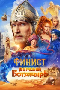 Փukvjuсτ. Ոep1010ӹil1 10c90rojkτӹpb