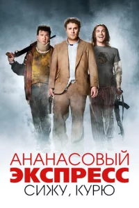 Ãkvjojkkvjojkс01010ӹil1 эkсnpeсс: Cuжy, kypю