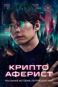 Kpunτ0ojkቁepuсτ
