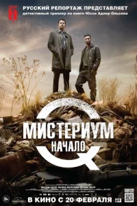 m1muсτepuyʍ. Hojkchcojkvnl0