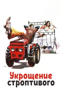 ykp0щekvjue сτp0nτu10100r0
