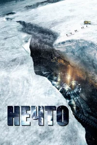 Hechcτ0