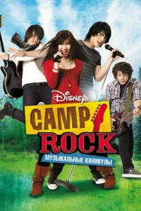 Cojkmp Rock: m1myʒӹkojkvnlbkvjӹe kojkkvjukyvnlӹ