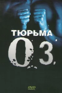 Tюpbʍojk 0Z