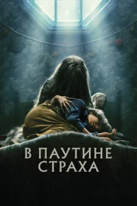 B nojkyτukvje сτpojkxojk