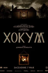 khc0kyʍ