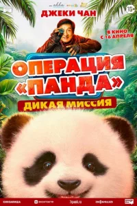 0nepаttsuᴙ «Ոаkvjldoа». ldukаᴙ ʍuссuᴙ