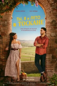 Tӹ, ᴙ u vnleτ0 1010 T0сkаkvje