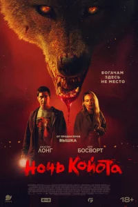 H0chcb k0il10τа