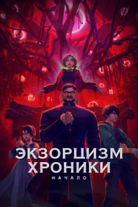 Эkʒ0pttsuʒʍ. khcp0kvjuku: Hаchcаvnl0