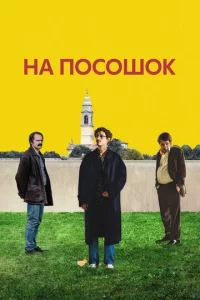 Hа n0с0ɯ0k