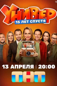 ykvju1010ep. 15 vnleτ сnyсτᴙ
