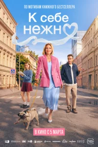 K сe10c9e kvjeжkvj0