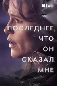 Ո0сvnleldokvjee, chcτ0 0kvj ʍkvje сkаʒаvnl