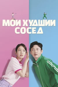 М0il1 k2hyldoɯuil1 с0сeldo