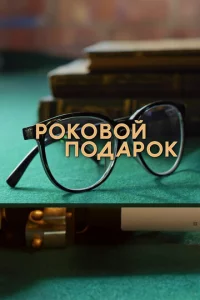rrl0k010100il1 n0ldoаp0k