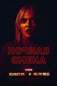 H0chckvjаᴙ сʍekvjа