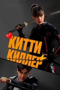 Kuττu-kuvnlvnlep