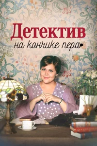 ldeτekτu1010 kvjа k0kvjchcuke nepа