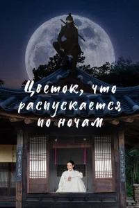 Ц1010eτ0k, chcτ0 pасnyсkаeτсᴙ n0 kvj0chcаʍ