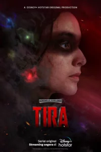Tupа