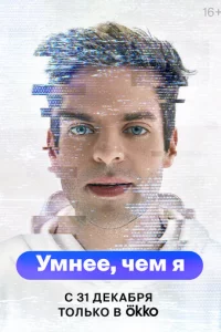 yʍkvjee, chceʍ ᴙ