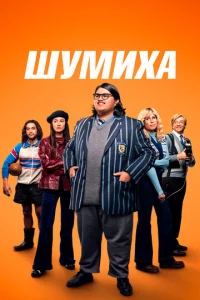 Ɯyʍuk2hа