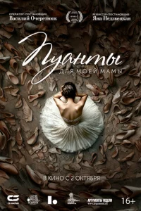 Ոyаkvjτӹ ldovnlᴙ ʍ0eil1 ʍаʍӹ