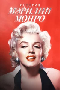 Мэpuvnlukvj М0kvjp0: 100 vnleτ сvnlа1010ӹ