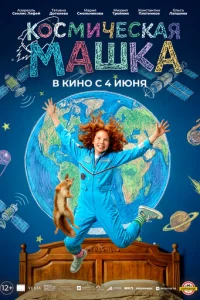 K0сʍuchceсkаᴙ Маɯkа