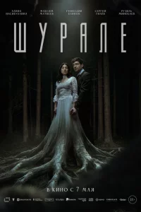 Ɯypаvnle