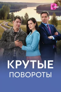Kpyτӹe n010100p0τӹ