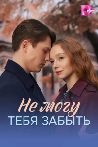 He ʍ0ry τe10c9ᴙ ʒа10c9ӹτb
