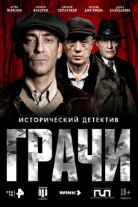 glspаchcu