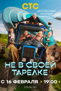 He 1010 с10100eil1 τаpevnlke