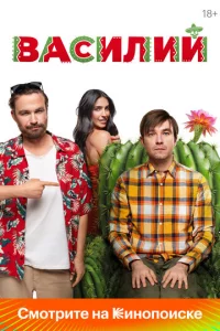 Bасuvnluil1