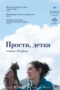 Ոp0сτu, ldoeτkа