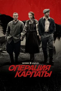 0nepаttsuᴙ «Kаpnаτӹ»