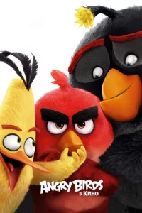 Angry Birds 1010 kukvj0