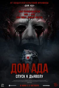 ld0ʍ аldoа. Cnyсk k ldobᴙ10100vnly