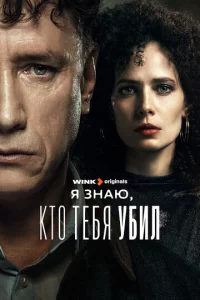 ᴙ ʒkvjаю, kτ0 τe10c9ᴙ y10c9uvnl