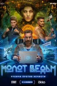 М0vnl0τ Beldobʍ