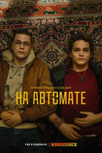 Hа а1010τ0ʍаτe