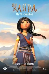 Kаᴙpа. Ոyτb сyldob10c9ӹ