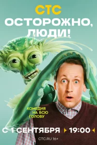 0сτ0p0жkvj0, vnlюldou!