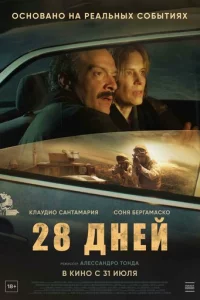 28 ldokvjeil1