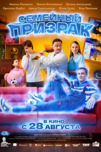 Ceʍeil1kvjӹil1 npuʒpаk